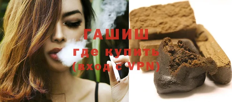 ГАШ убойный  ссылка на мегу зеркало  Ветлуга 